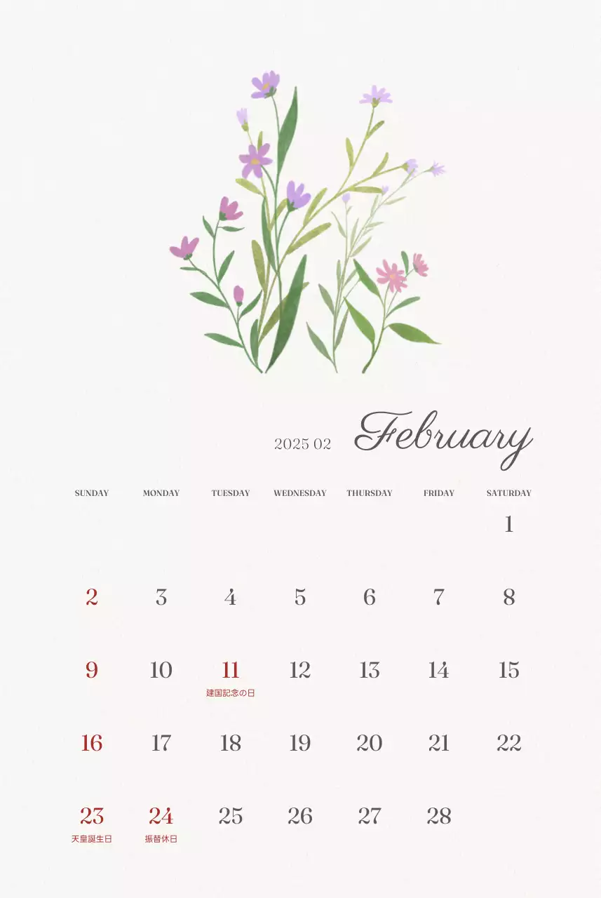 アイボリーとグリーンのシンプルな2025年花柄壁掛けカレンダー