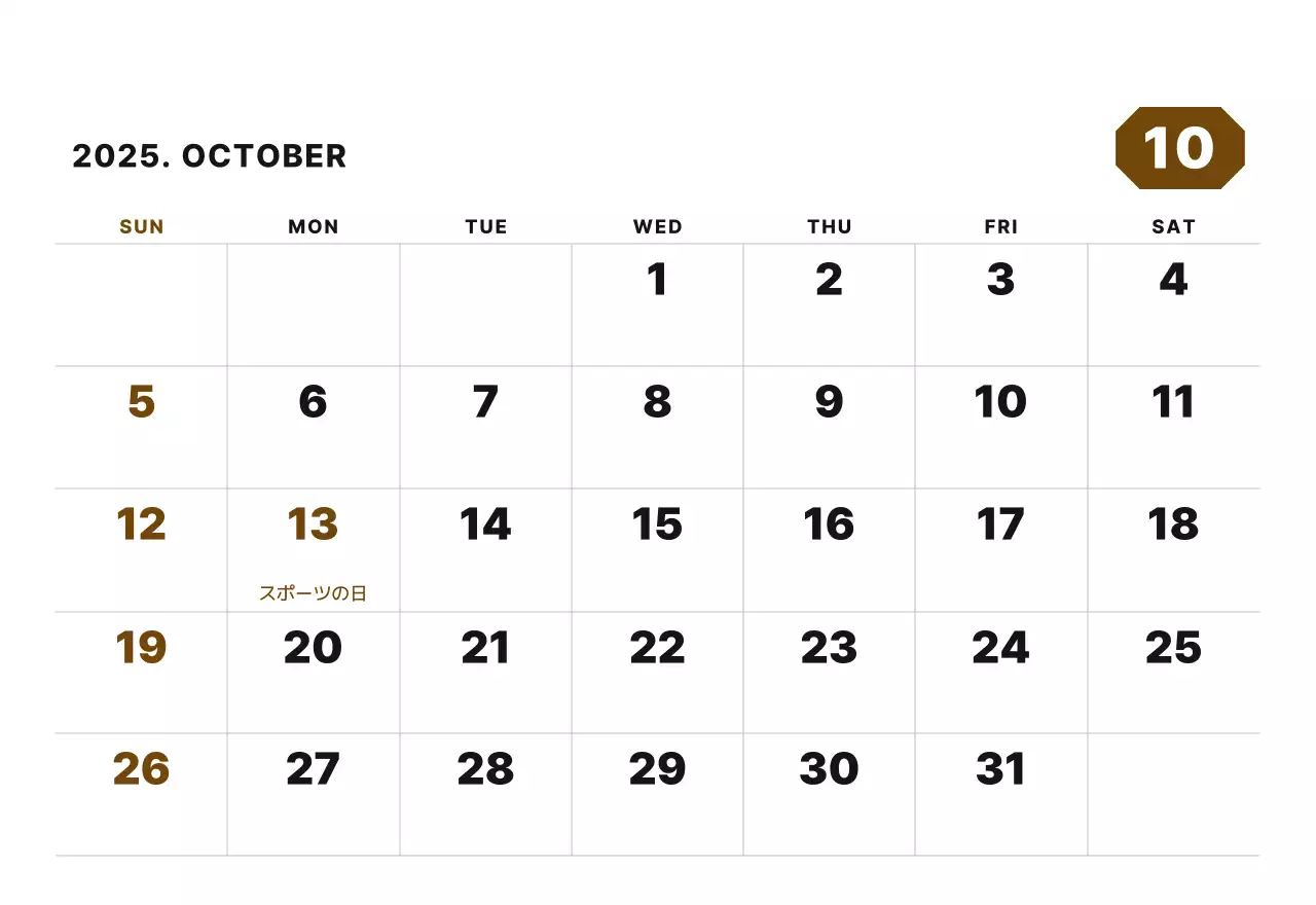カラフルでシンプルな数字カレンダー