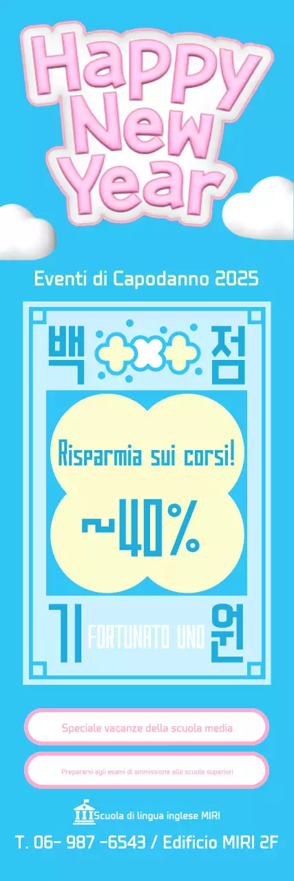 Simpatico evento pubblicitario educativo di colore azzurro