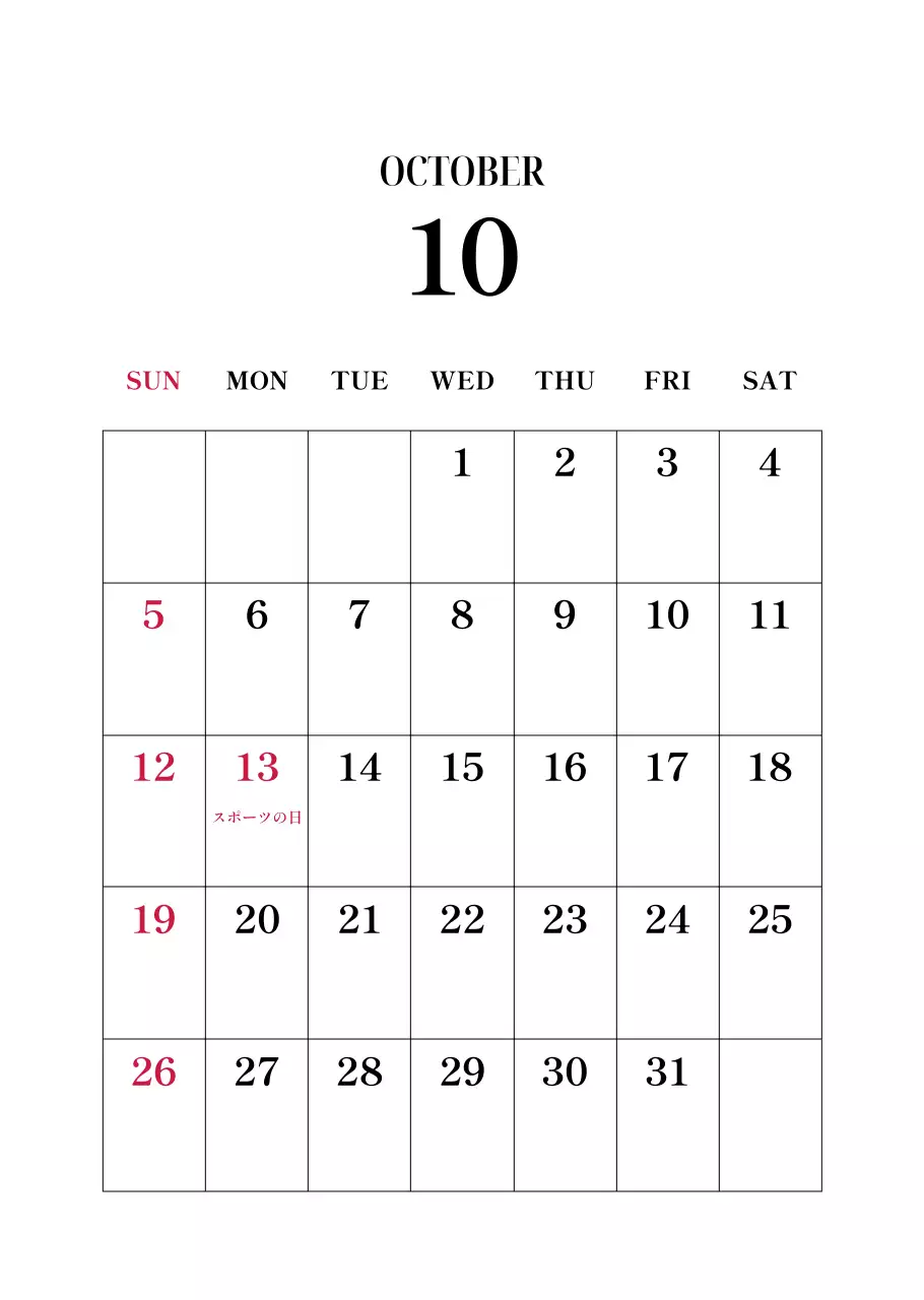 黒と白のシンプルな花写真2025年版カレンダー