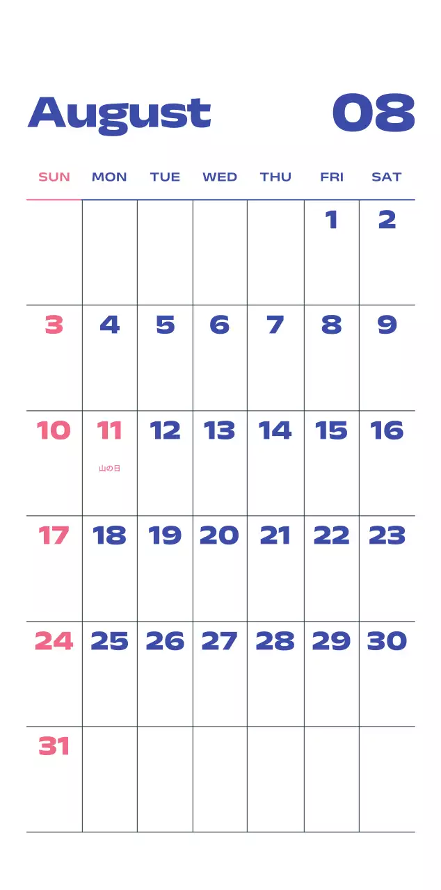 黒と白のモダンな2025年カレンダー