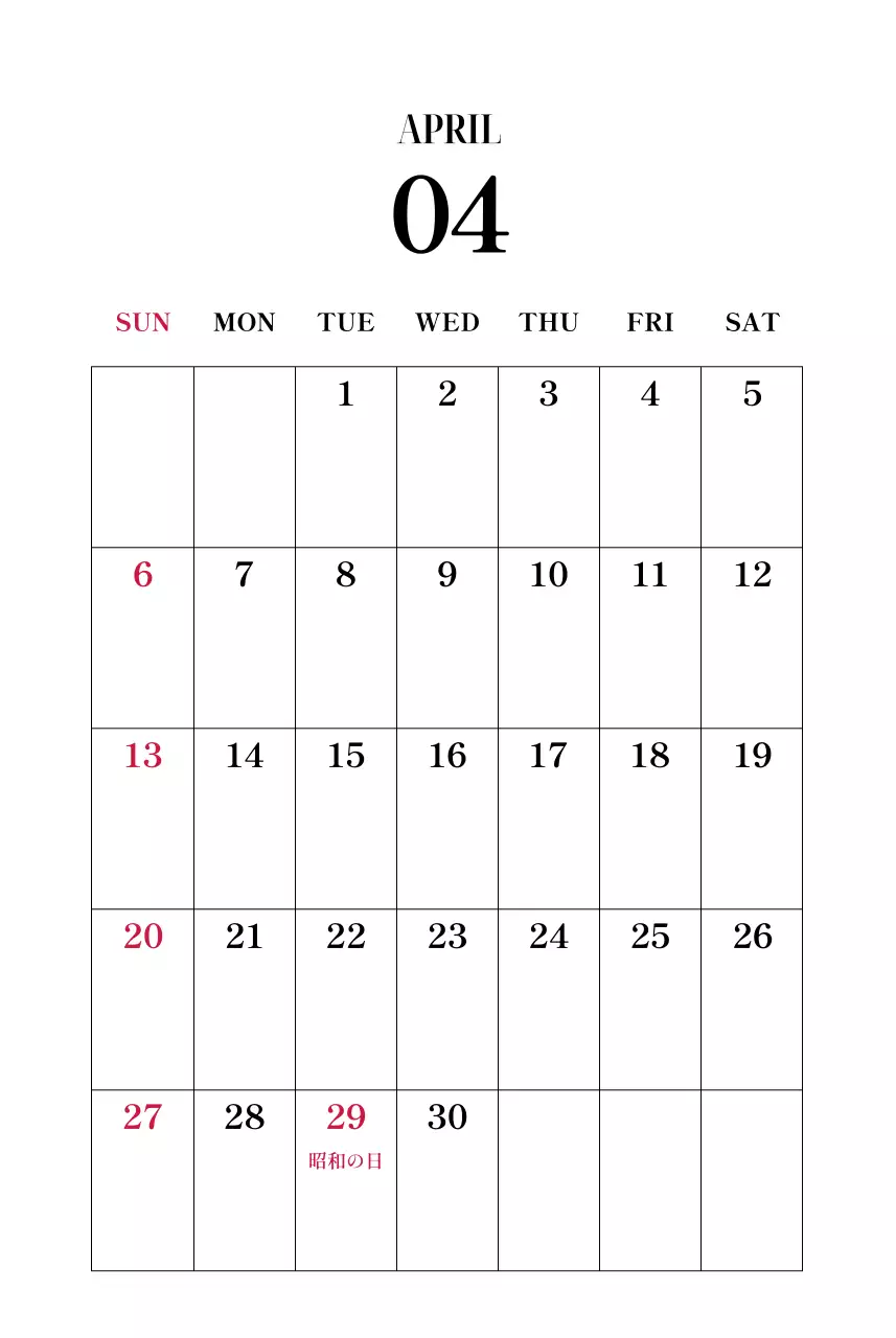 黒と白のシンプルな花写真カレンダー