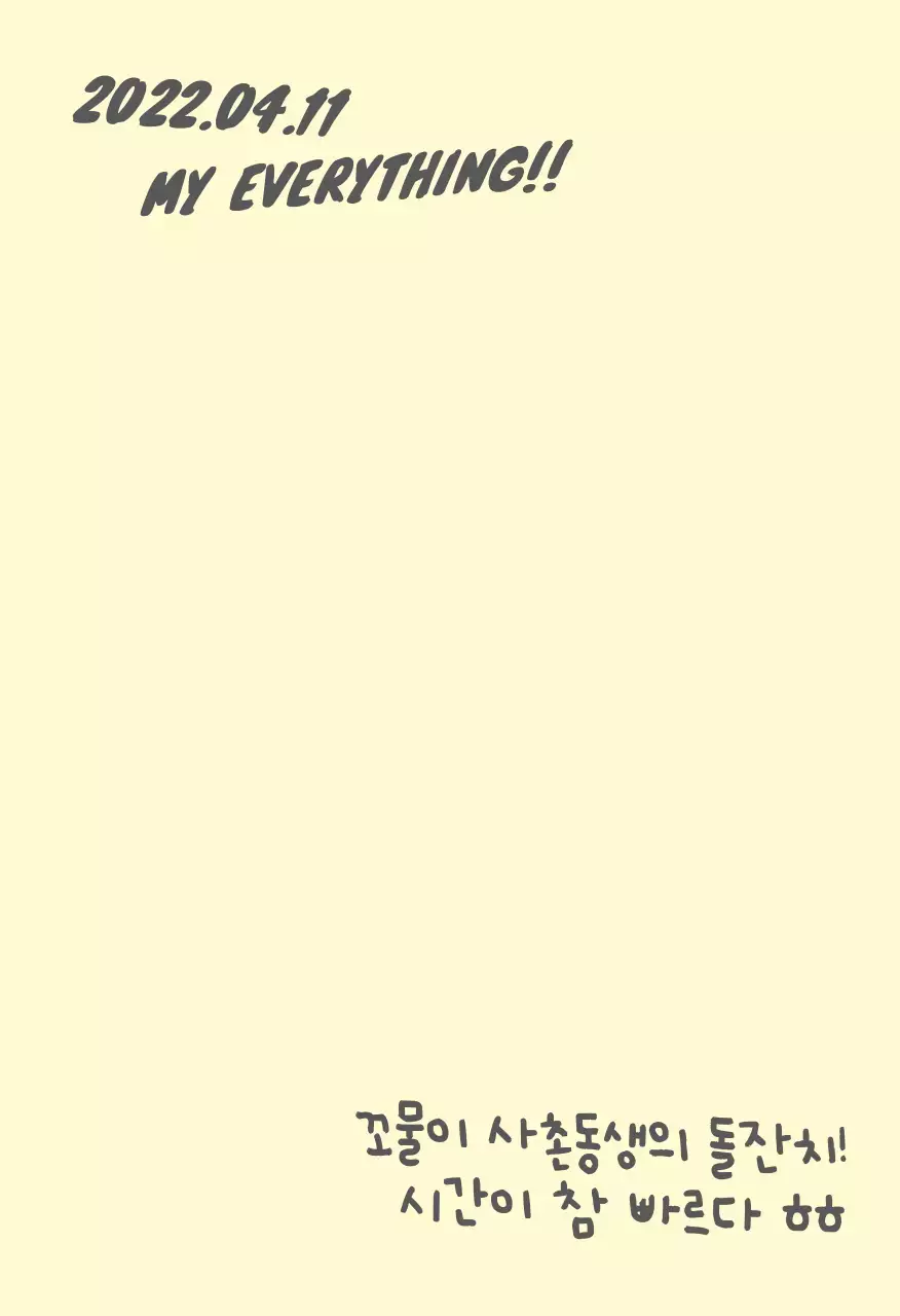 흰색 아기자기한 가족 포토프레임