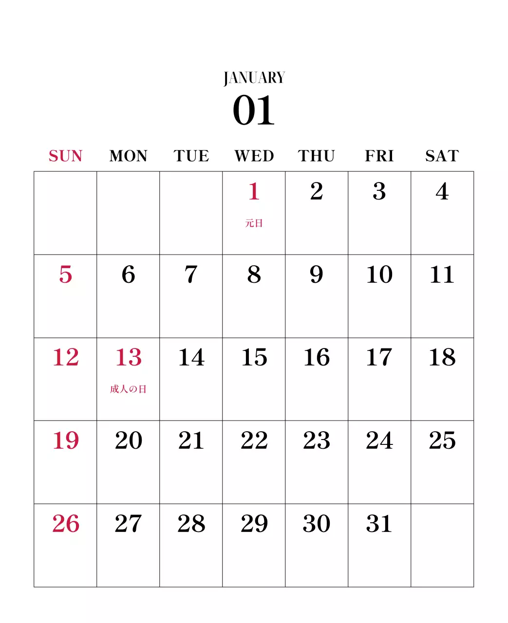 黒と白のシンプルな花写真カレンダー