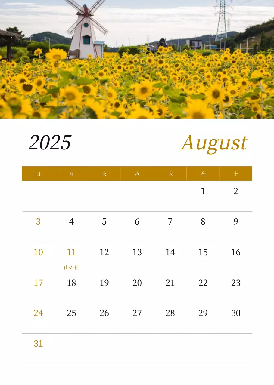 カラフルで美しい花のカレンダー