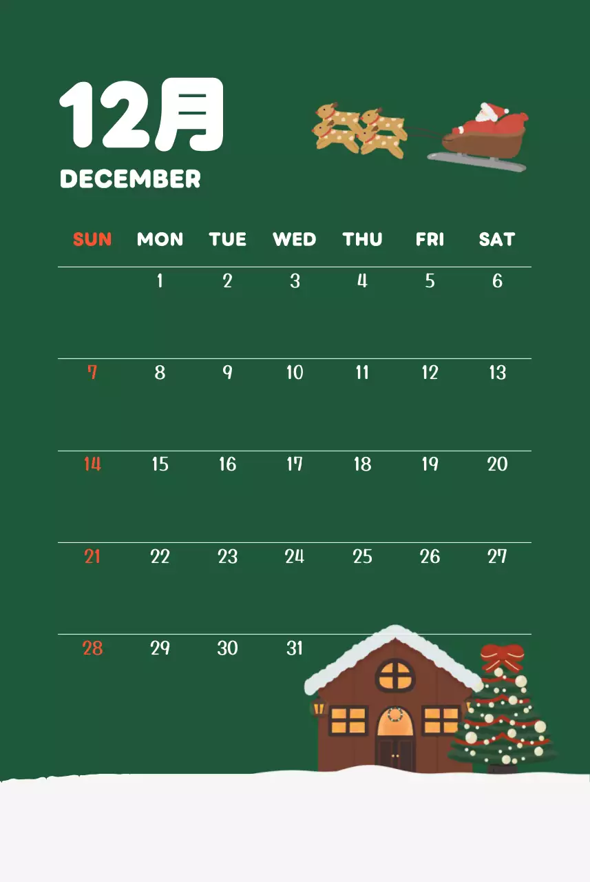 茶色とベージュのかわいい2025年カレンダー