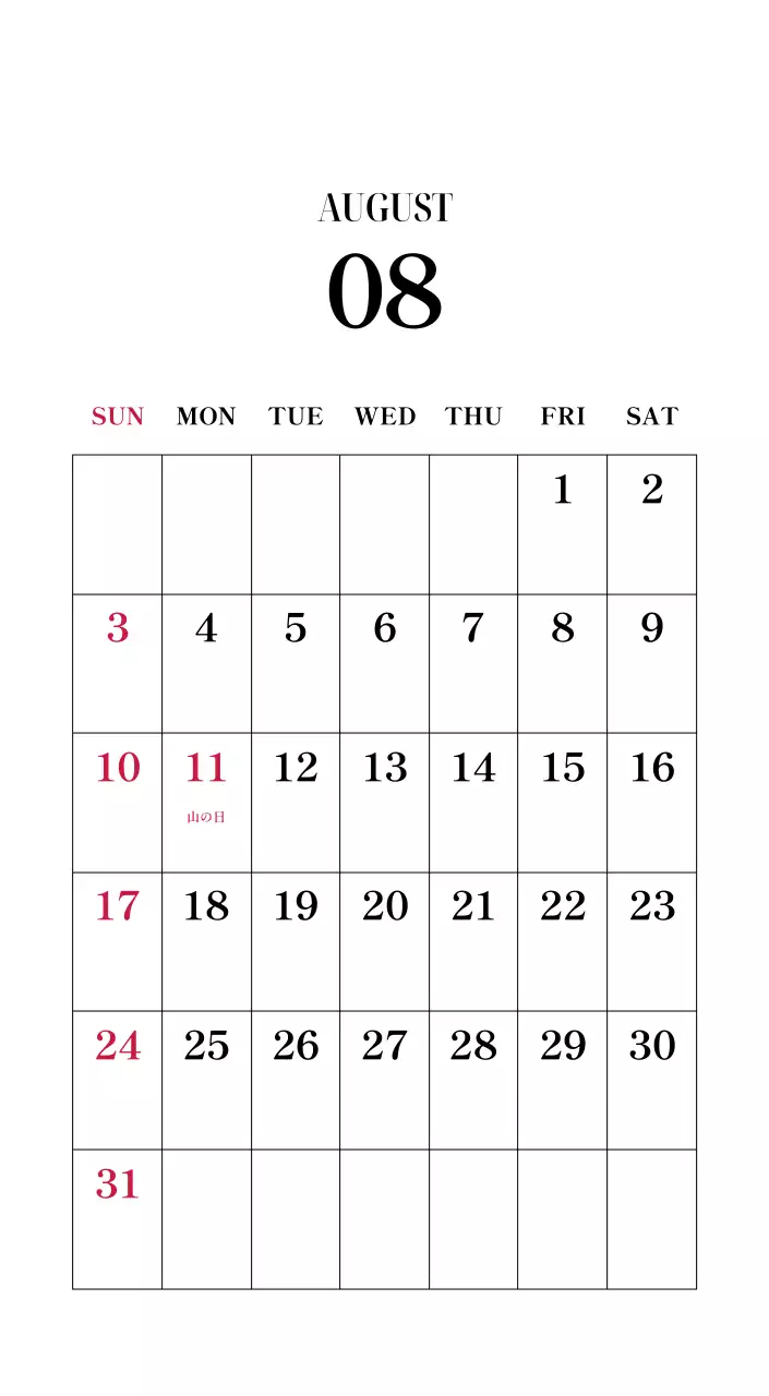 黒と白のシンプルな花写真2025年版カレンダー