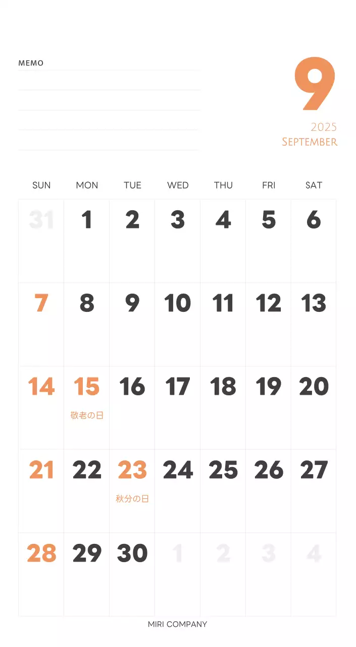 白と黒のシンプルな2025年版数字卓上カレンダー