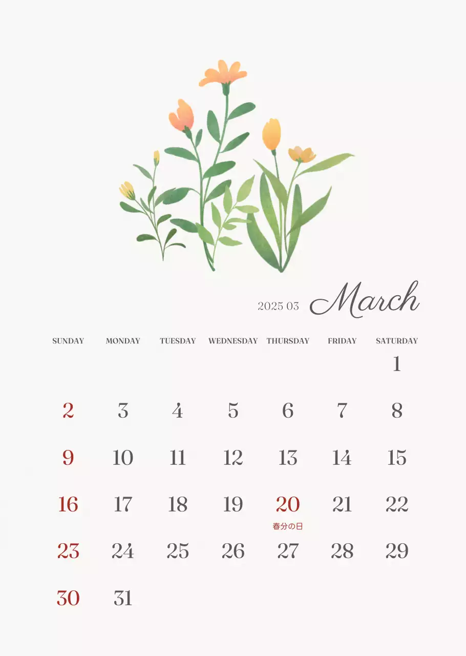 アイボリーとグリーンのシンプルな2025年花柄壁掛けカレンダー