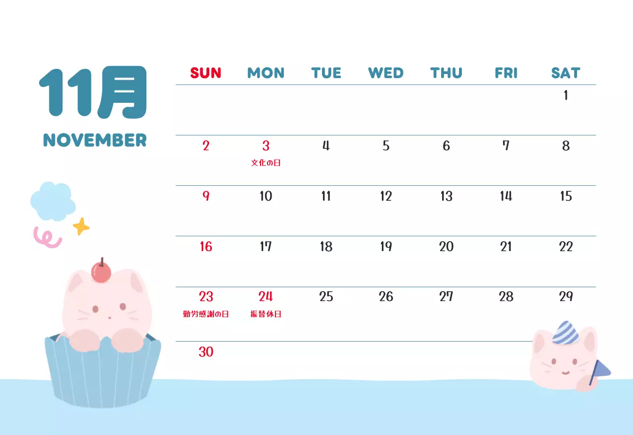 茶色とベージュの可愛らしい2025年カレンダー