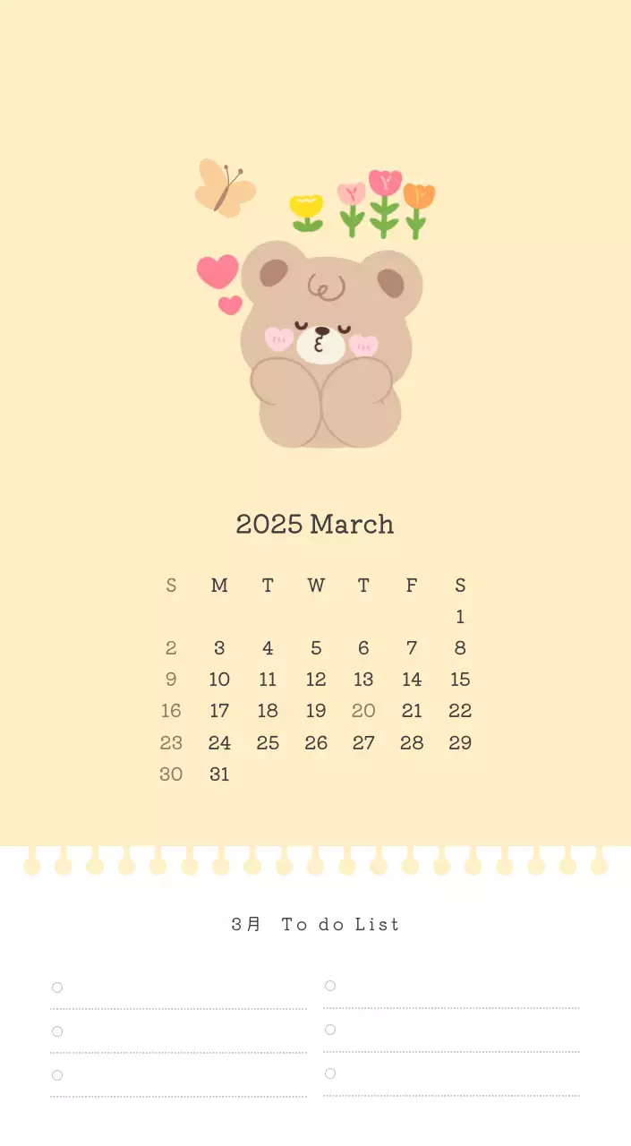 カラフルでかわいいイラストカレンダー