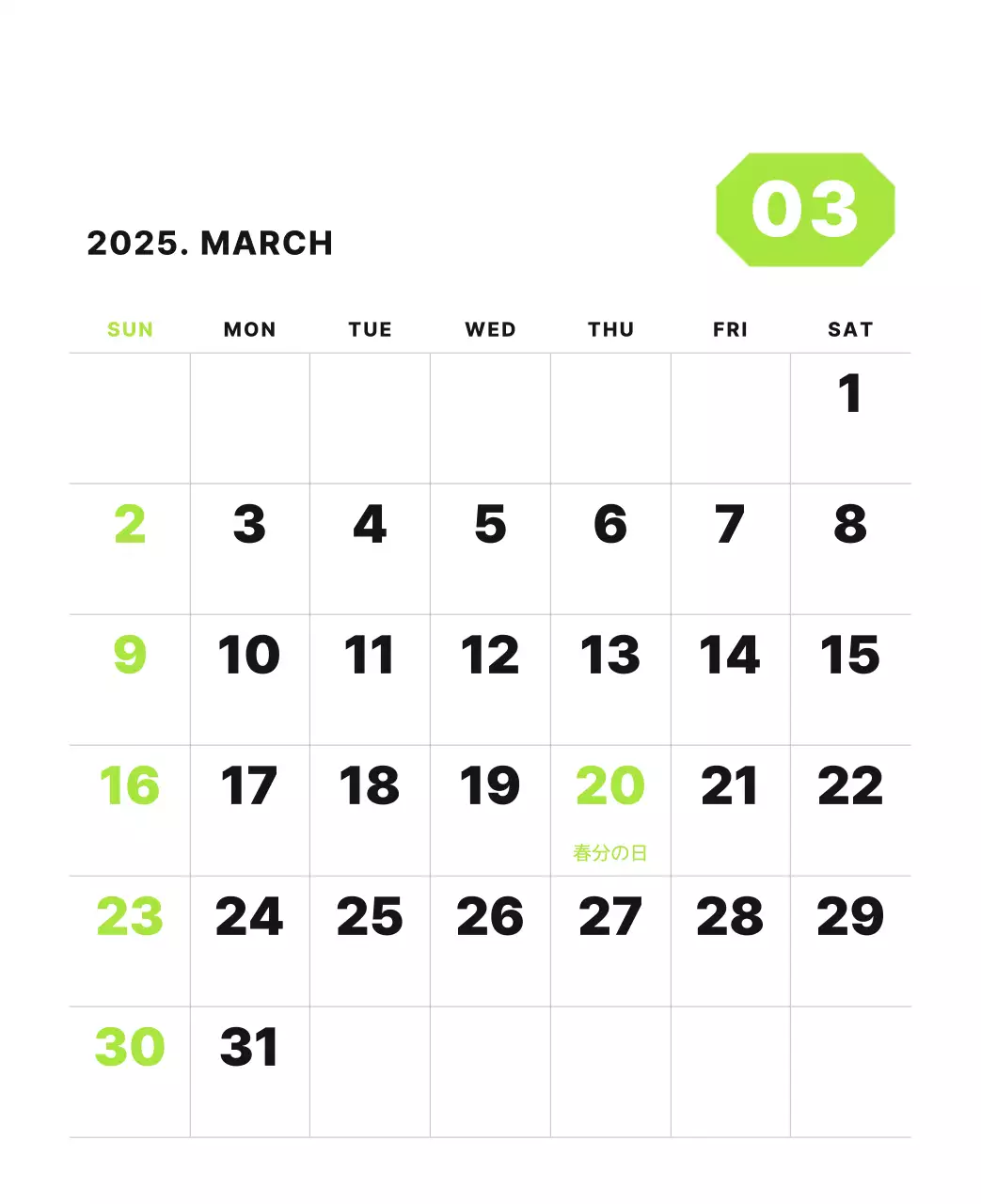 カラフルでシンプルな数字カレンダー