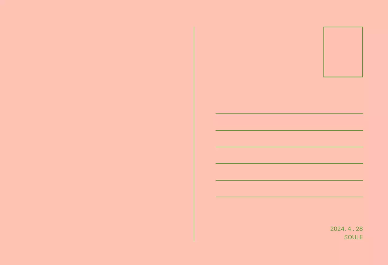 초록 자연 제주도 여행 엽서세트