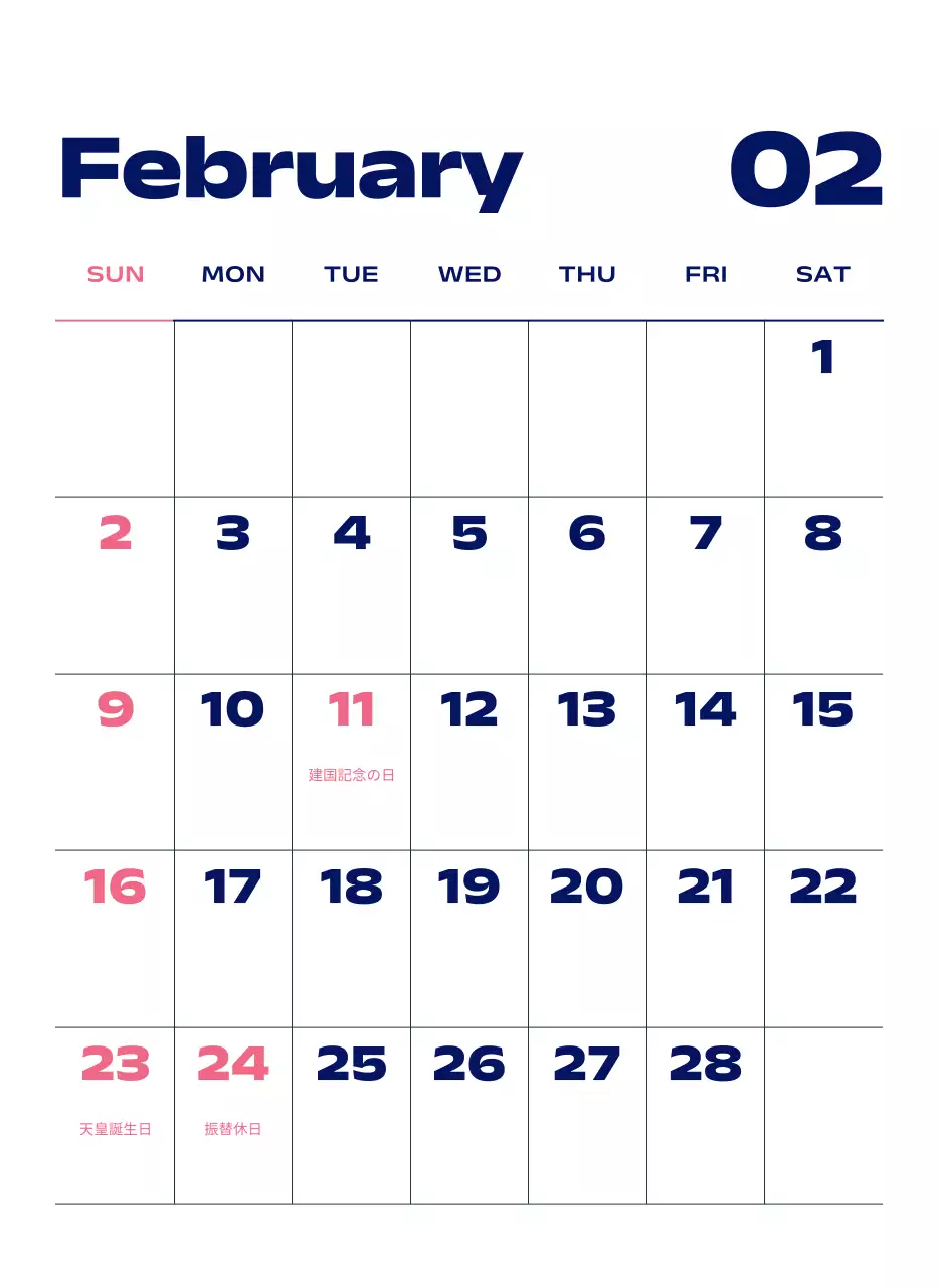 黒と白のモダンな2025年カレンダー