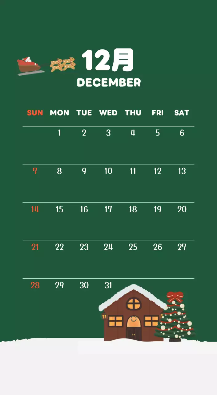 茶色とベージュの可愛らしい2025年カレンダー