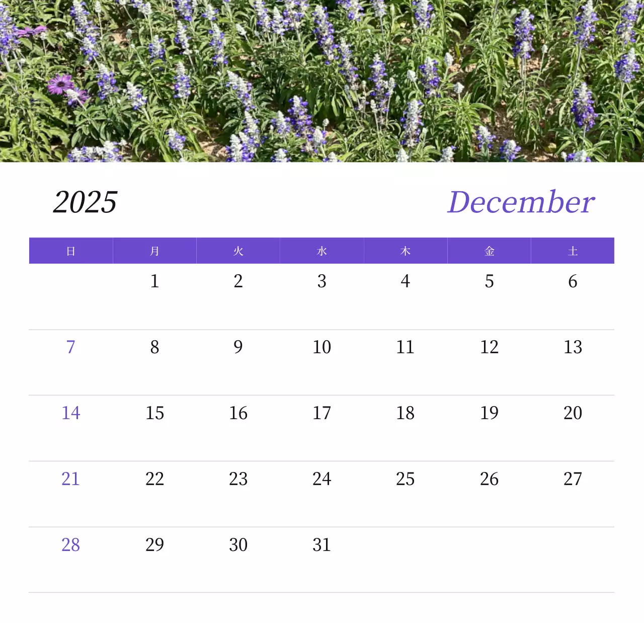 カラフルで美しい花のカレンダー