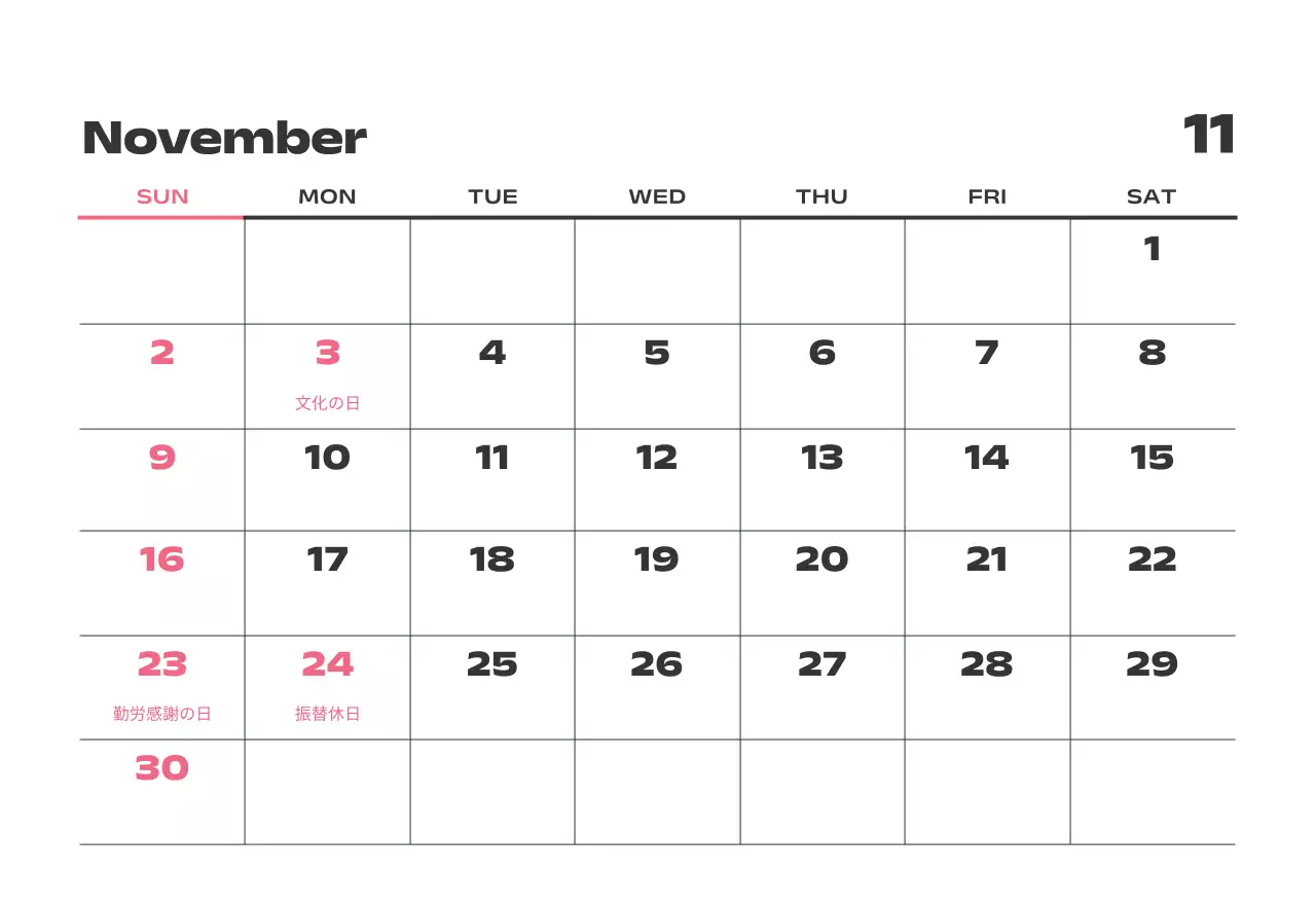 黒と白のスタイリッシュな2025年カレンダー