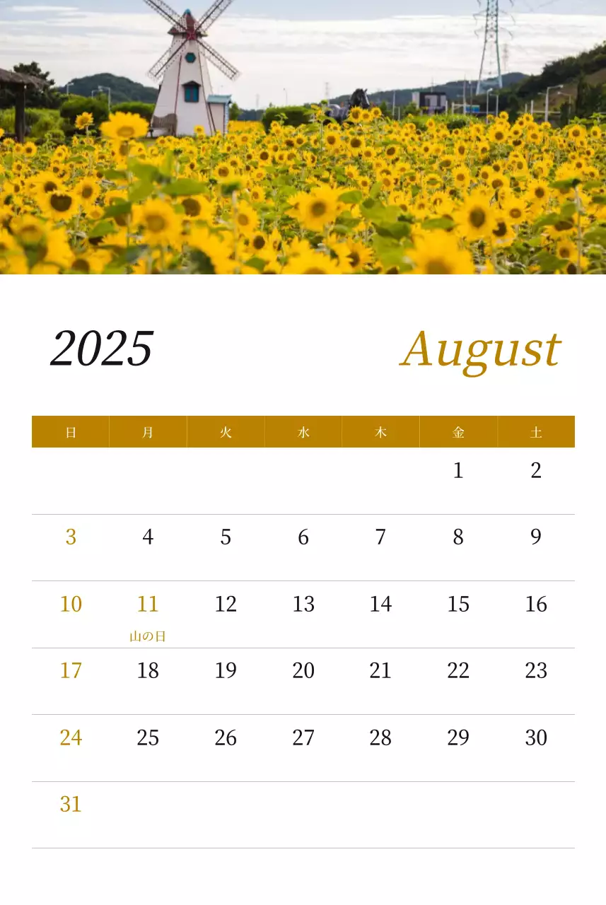 カラフルで高級感のあるフラワーカレンダー