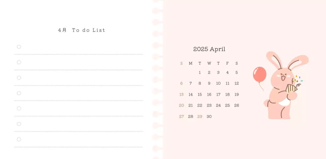カラフルでかわいいイラストカレンダー