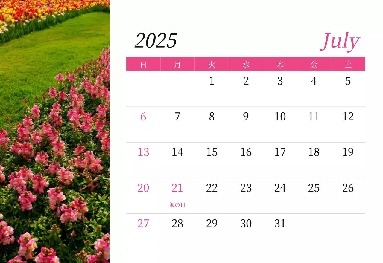 カラフルで高級感のあるフラワーカレンダー