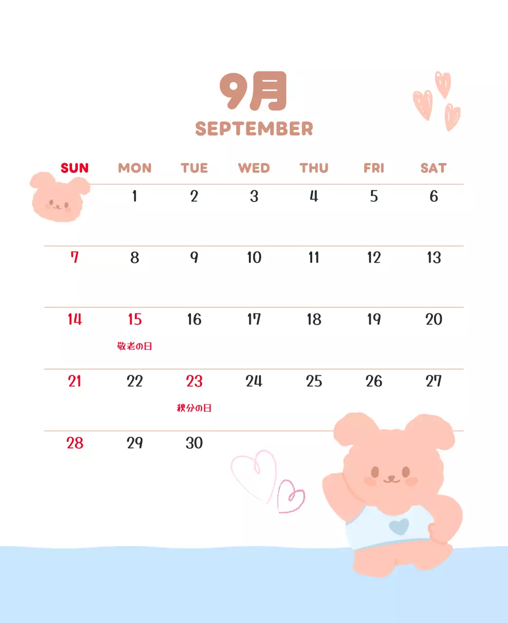 茶色とベージュのかわいい2025年カレンダー