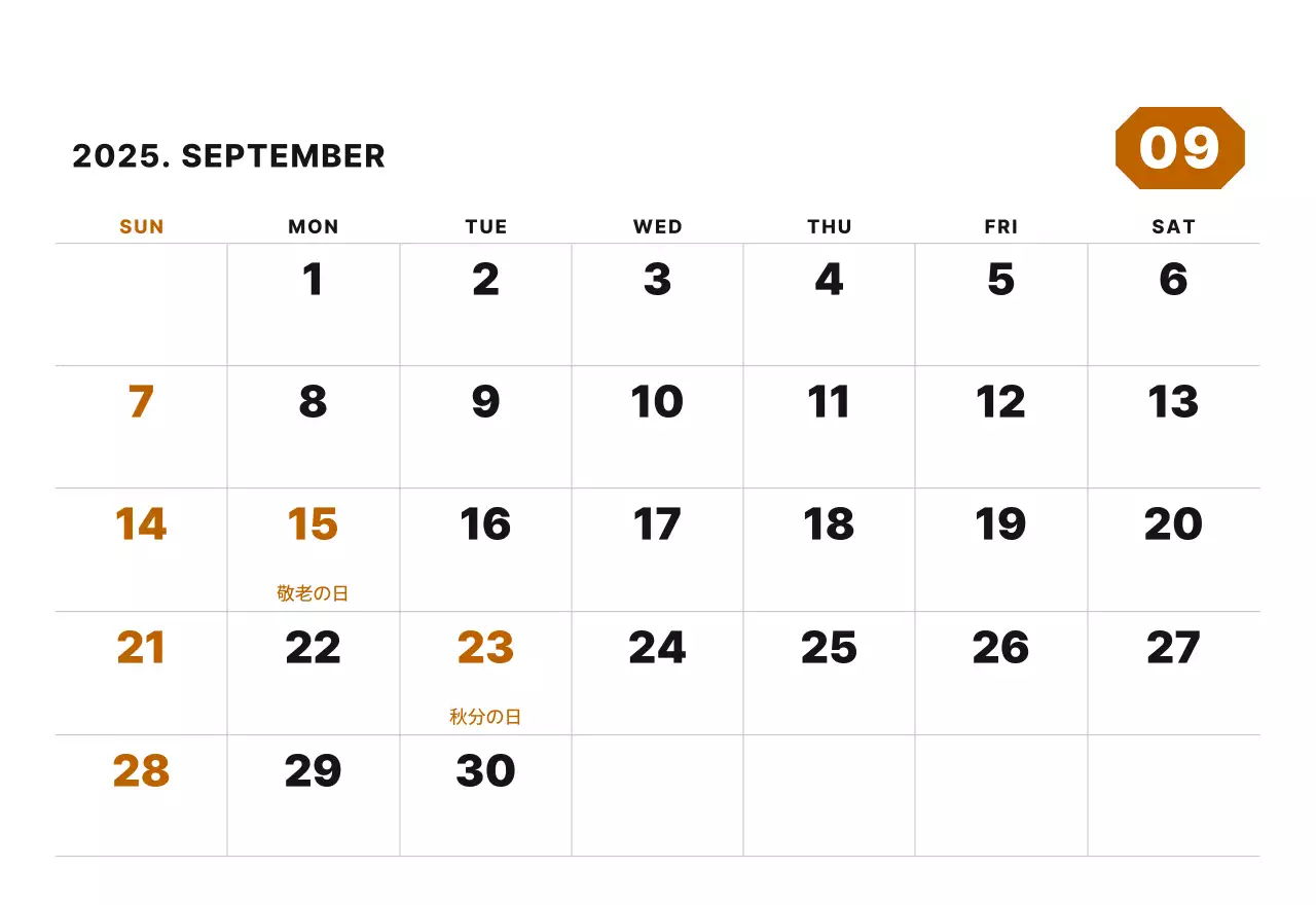 カラフルでシンプルな数字カレンダー