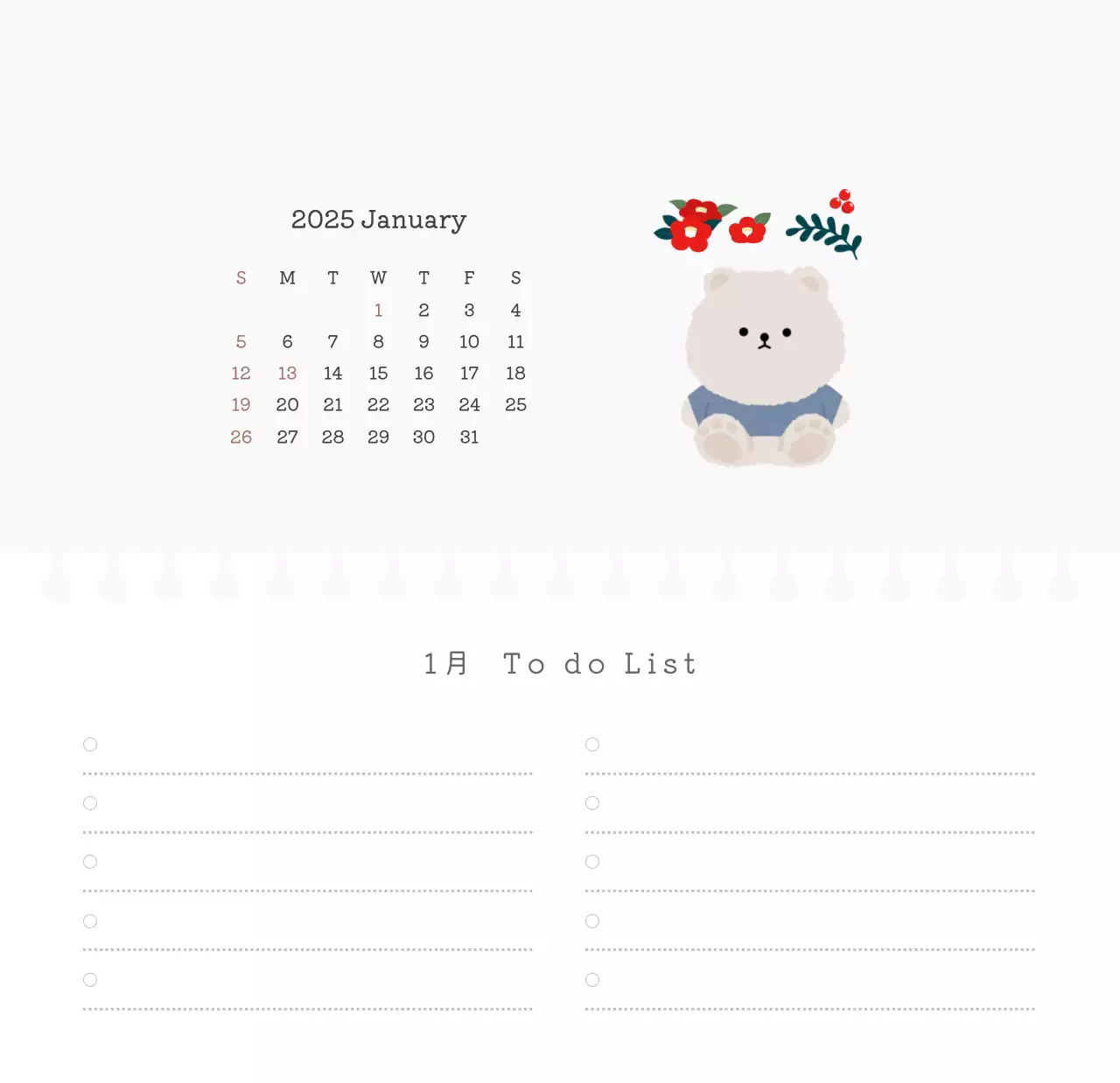 カラフルでかわいいイラストカレンダー