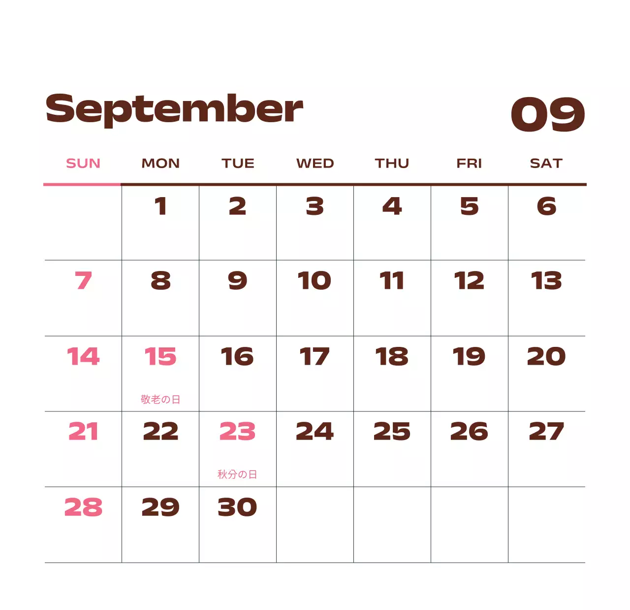 黒と白のモダンな2025年カレンダー