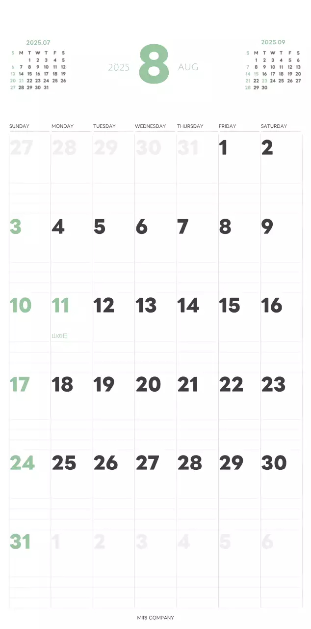 白と黒のシンプルな2025年版数字の壁掛けカレンダー