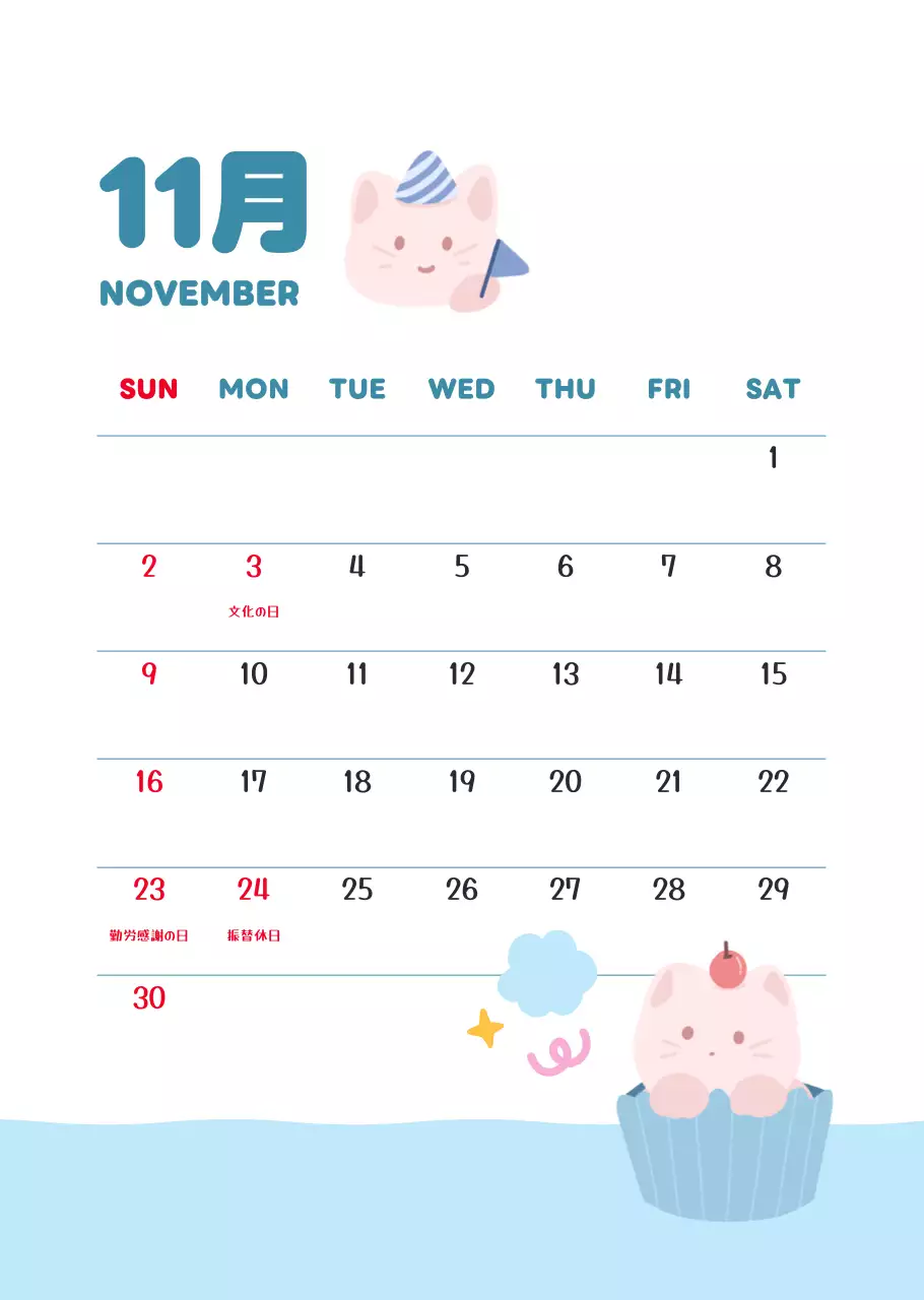 茶色とベージュのかわいい2025年カレンダー