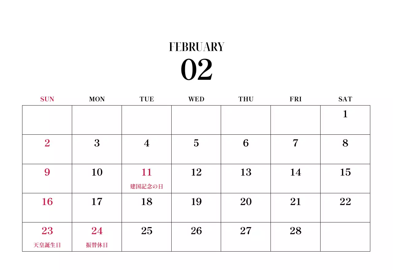 黒と白のシンプルな花写真カレンダー