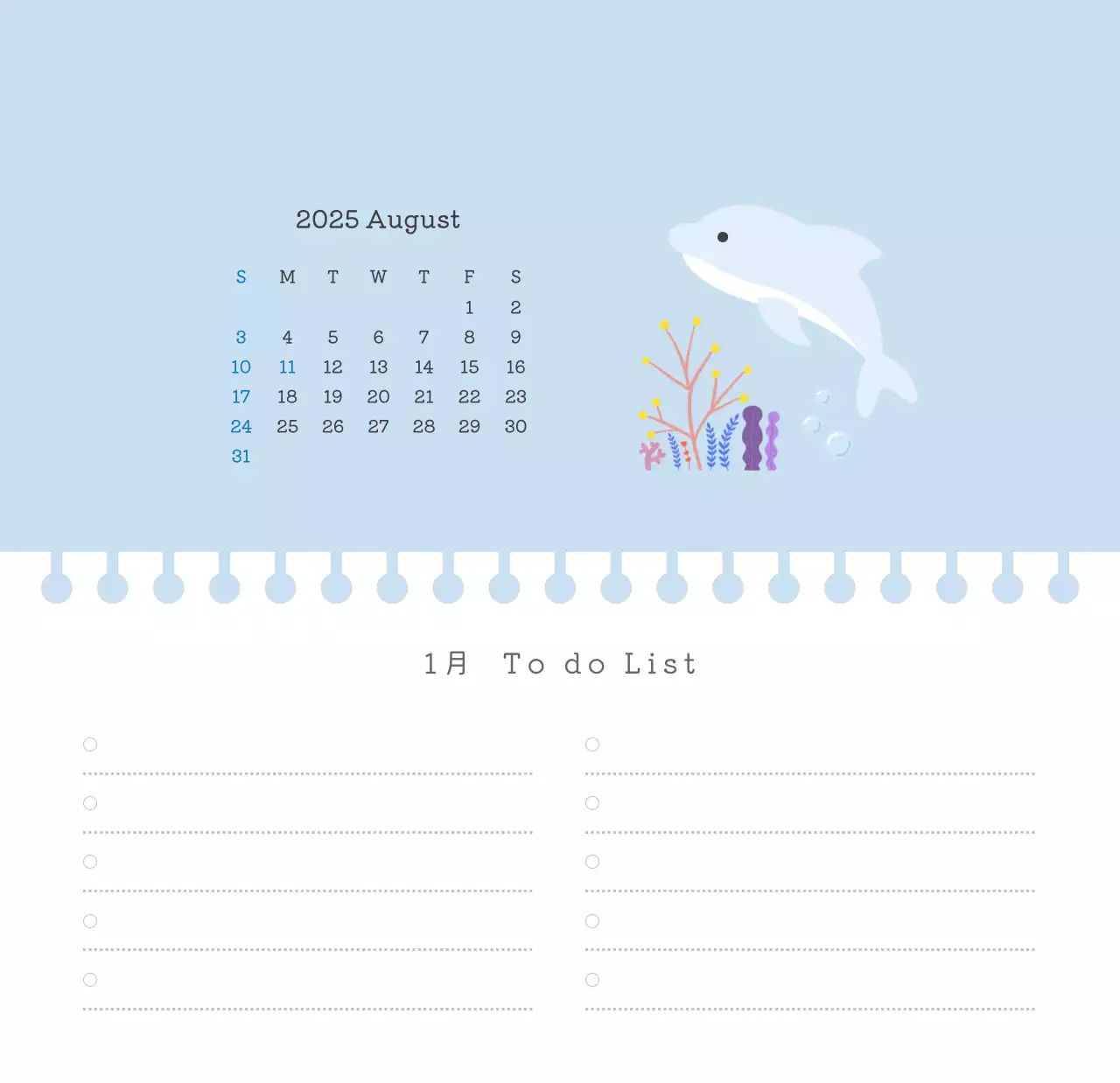 カラフルでかわいいイラストカレンダー