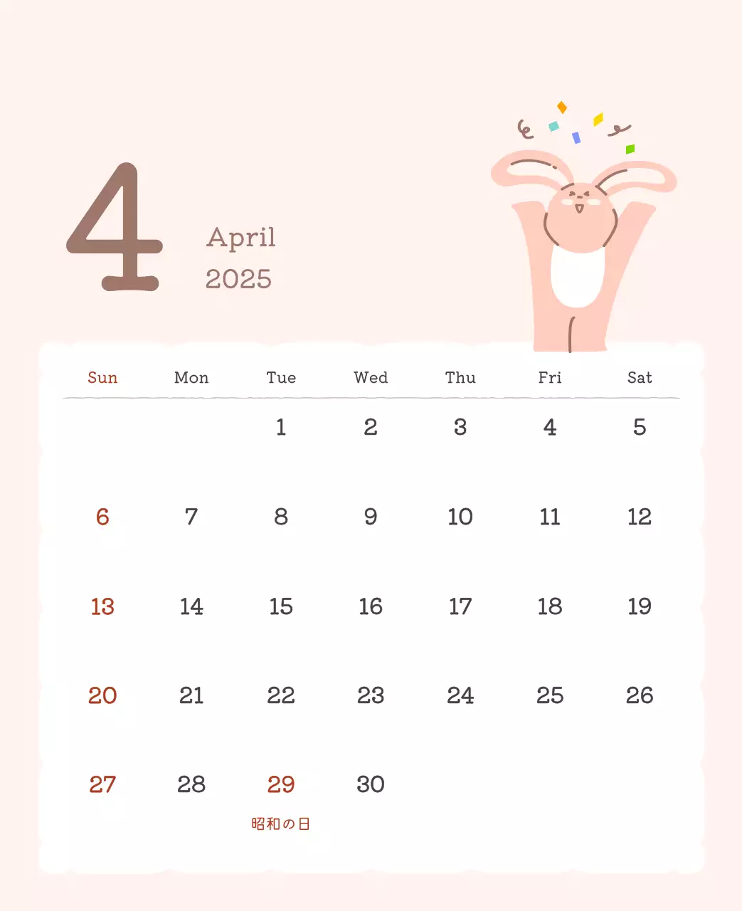 カラフルでかわいいイラストカレンダー