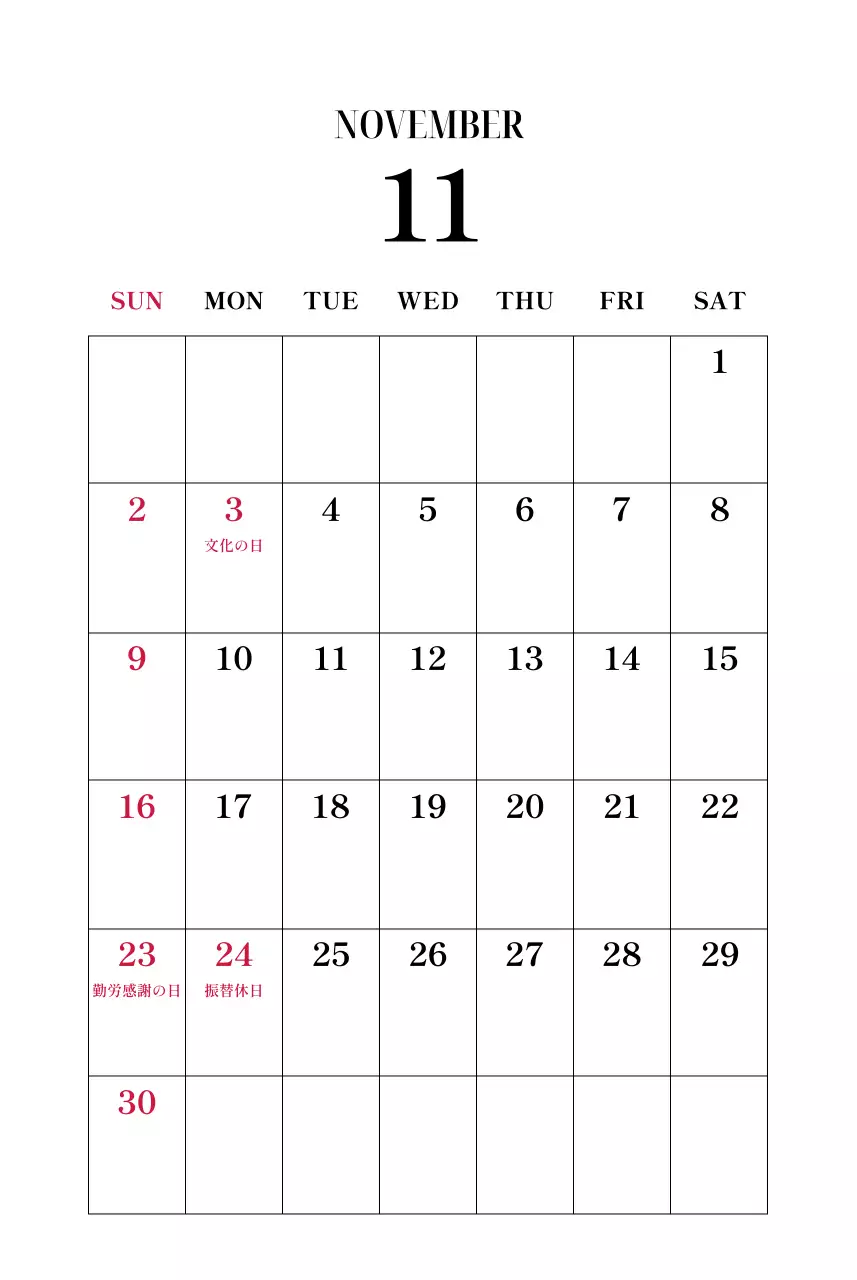 黒と白のシンプルな花写真カレンダー