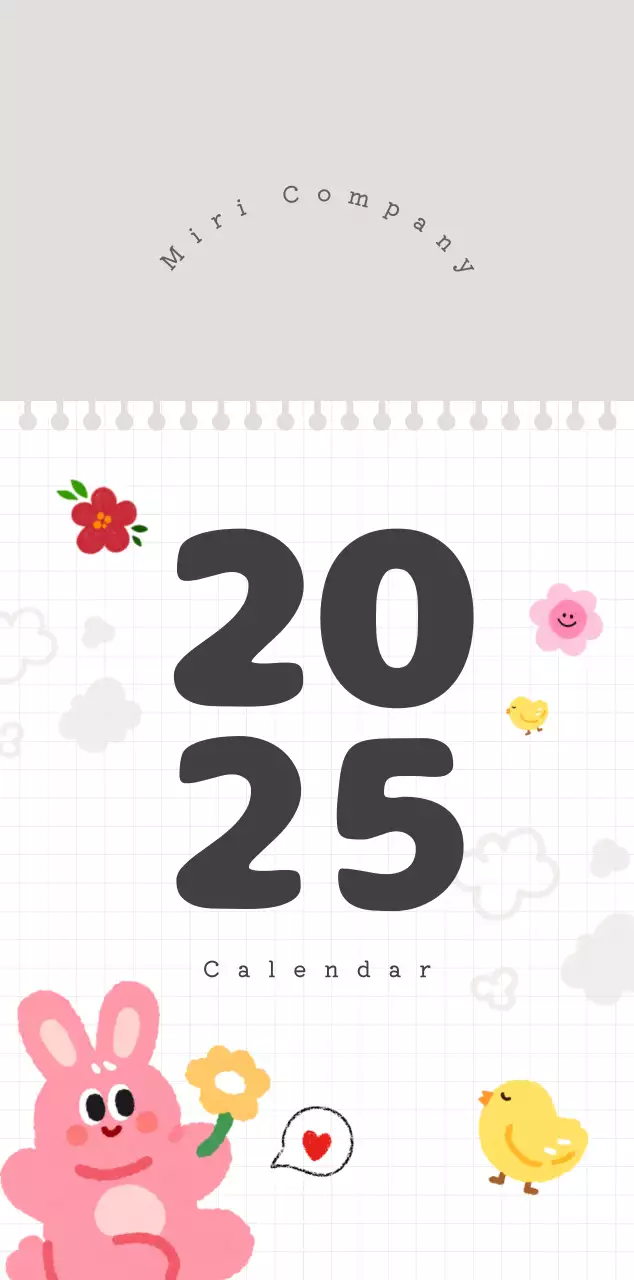 カラフルでかわいいイラストカレンダー