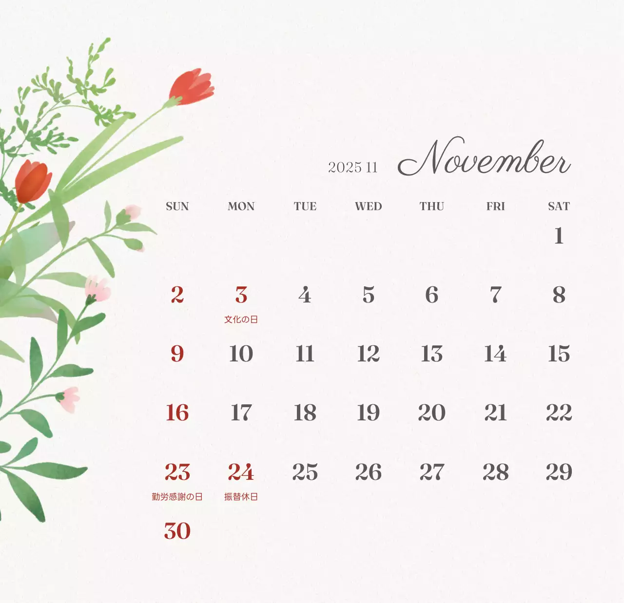 アイボリーとグリーンのシンプルな2025年花柄卓上カレンダー