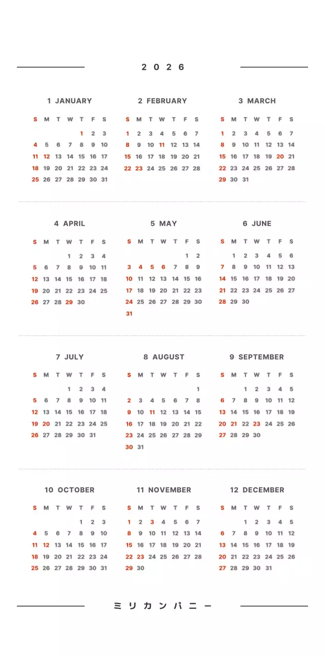 カラフルでシンプルな数字カレンダー