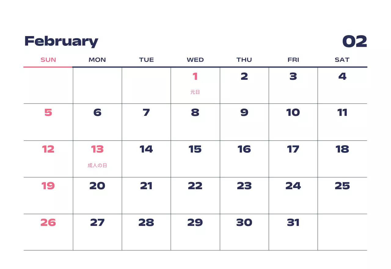 黒と白のスタイリッシュな2025年カレンダー