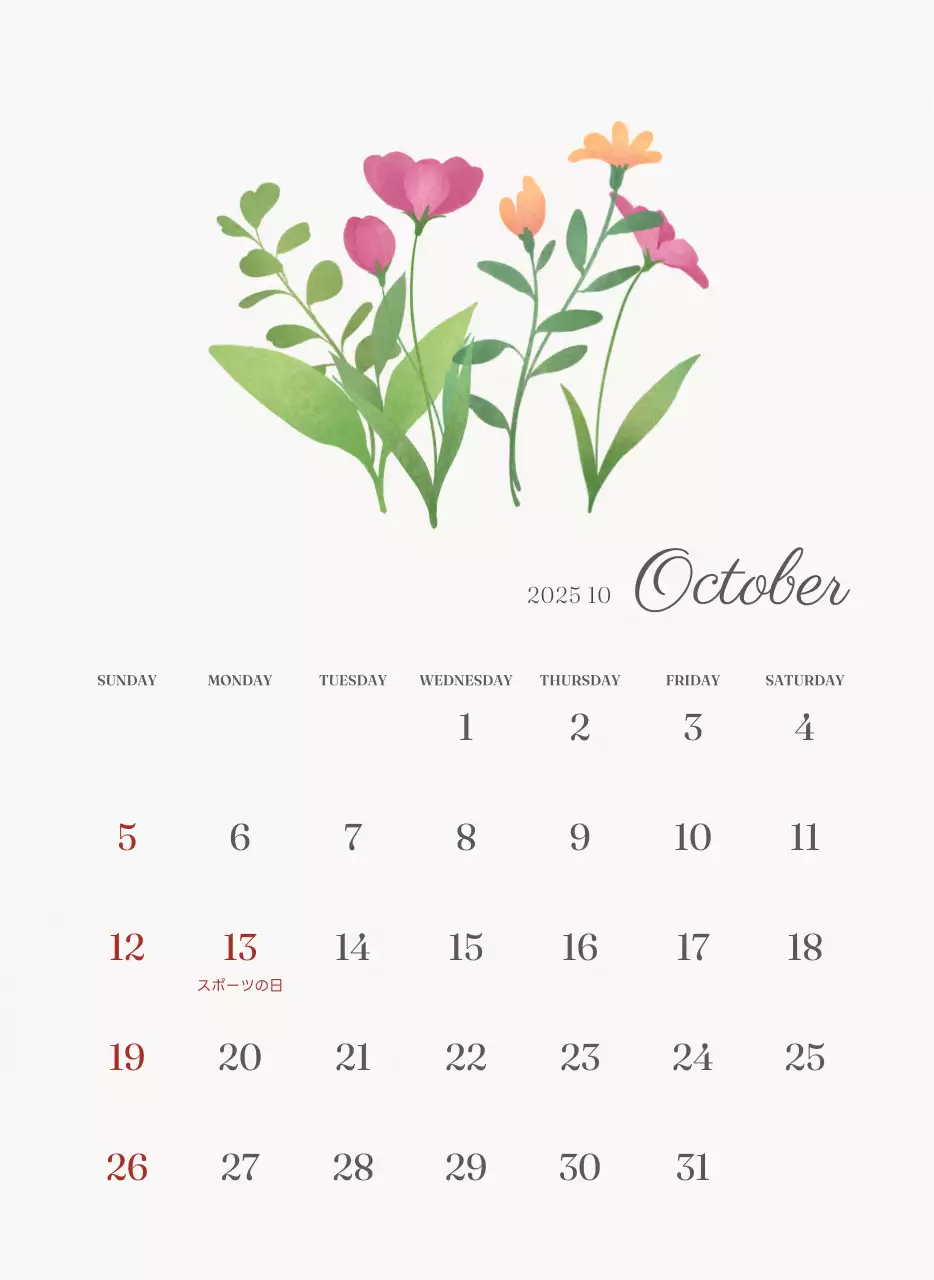 アイボリーとグリーンのシンプルな2025年花柄壁掛けカレンダー