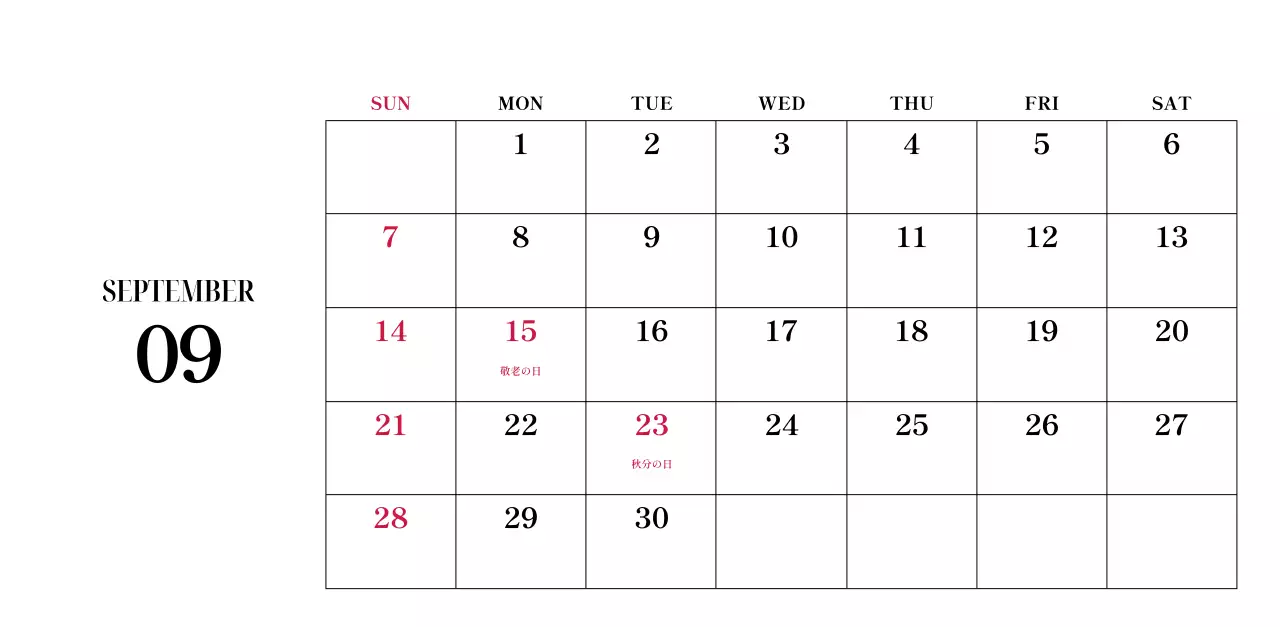 黒と白のシンプルな花写真2025年版カレンダー