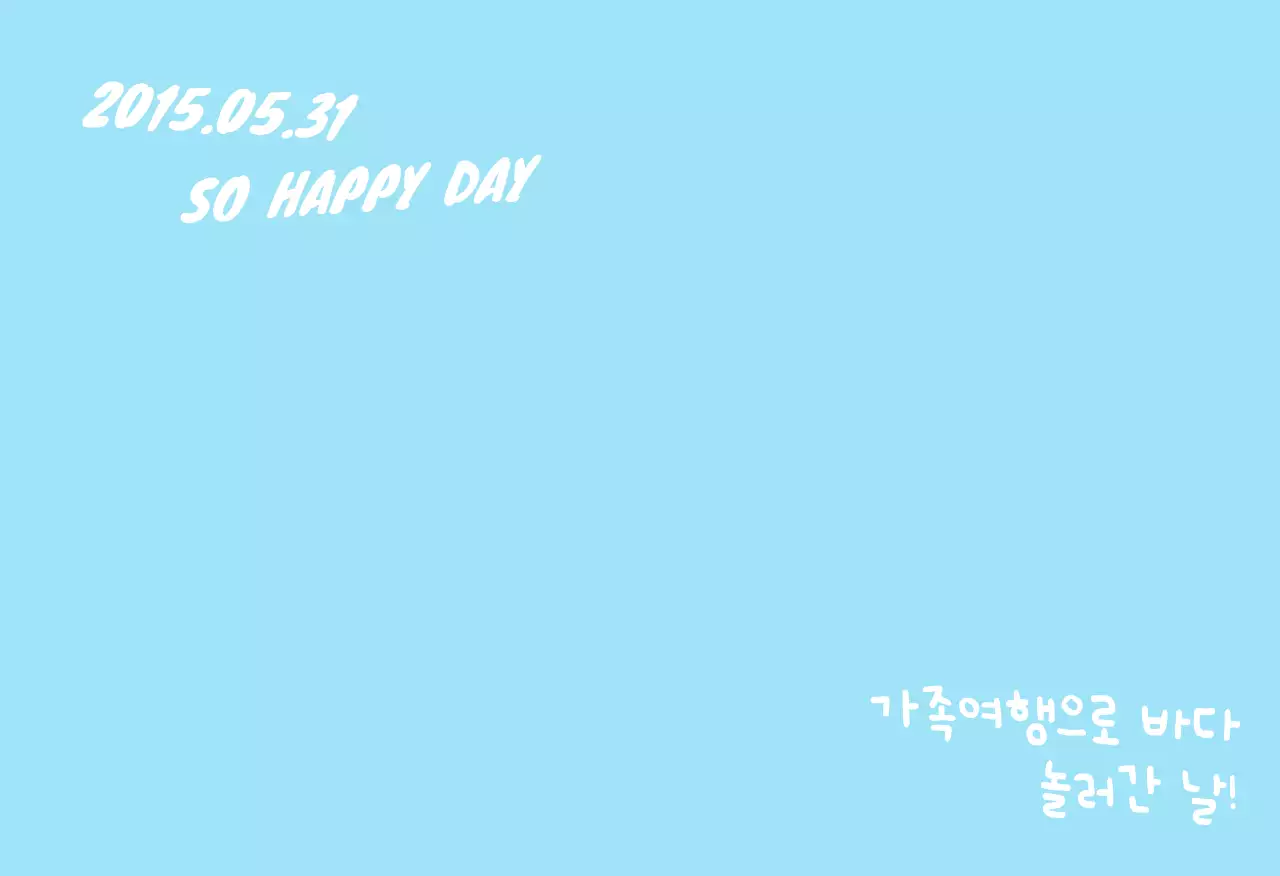 흰색 아기자기한 가족 포토프레임