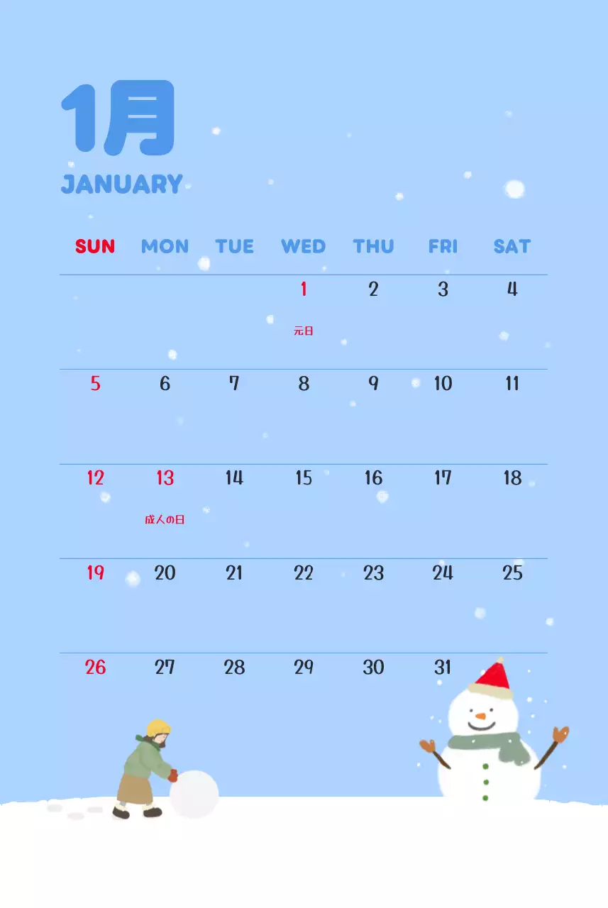 茶色とベージュのかわいい2025年カレンダー