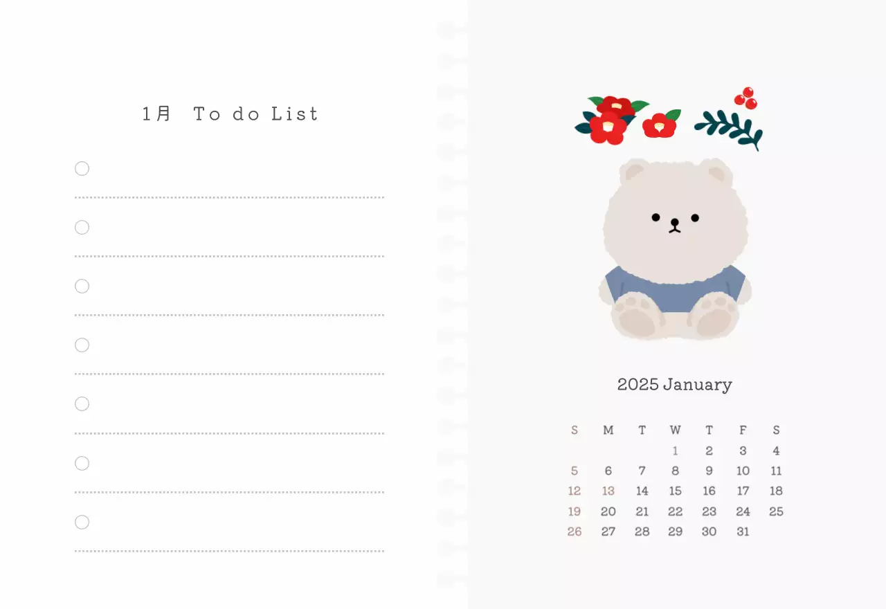 カラフルでかわいいイラストカレンダー