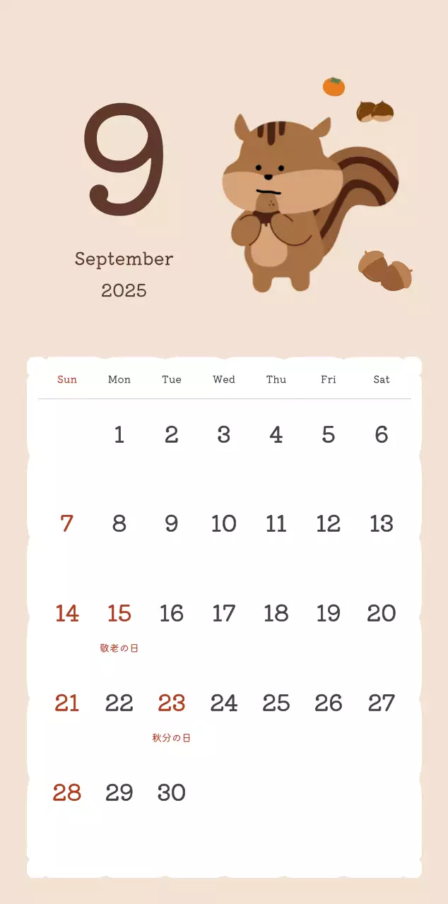 カラフルでかわいいイラストカレンダー