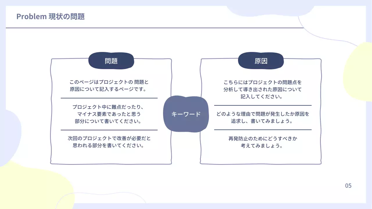 水色 シンプル ビジネス 計画書 プレゼンテーション