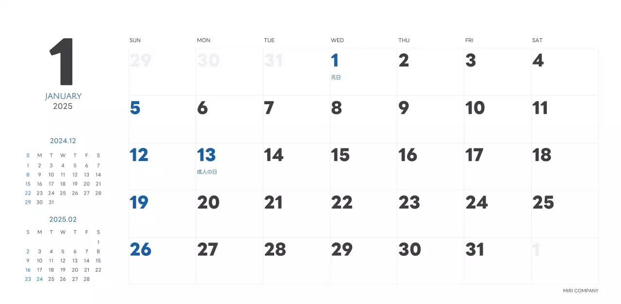 白と黒のシンプルな2025年版数字卓上カレンダー