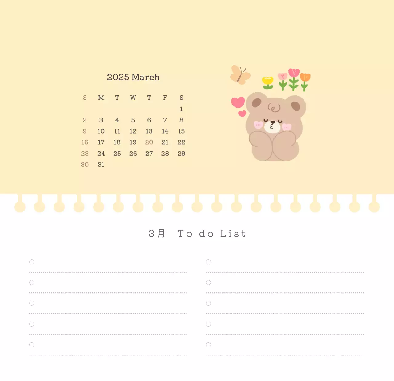 カラフルでかわいいイラストカレンダー