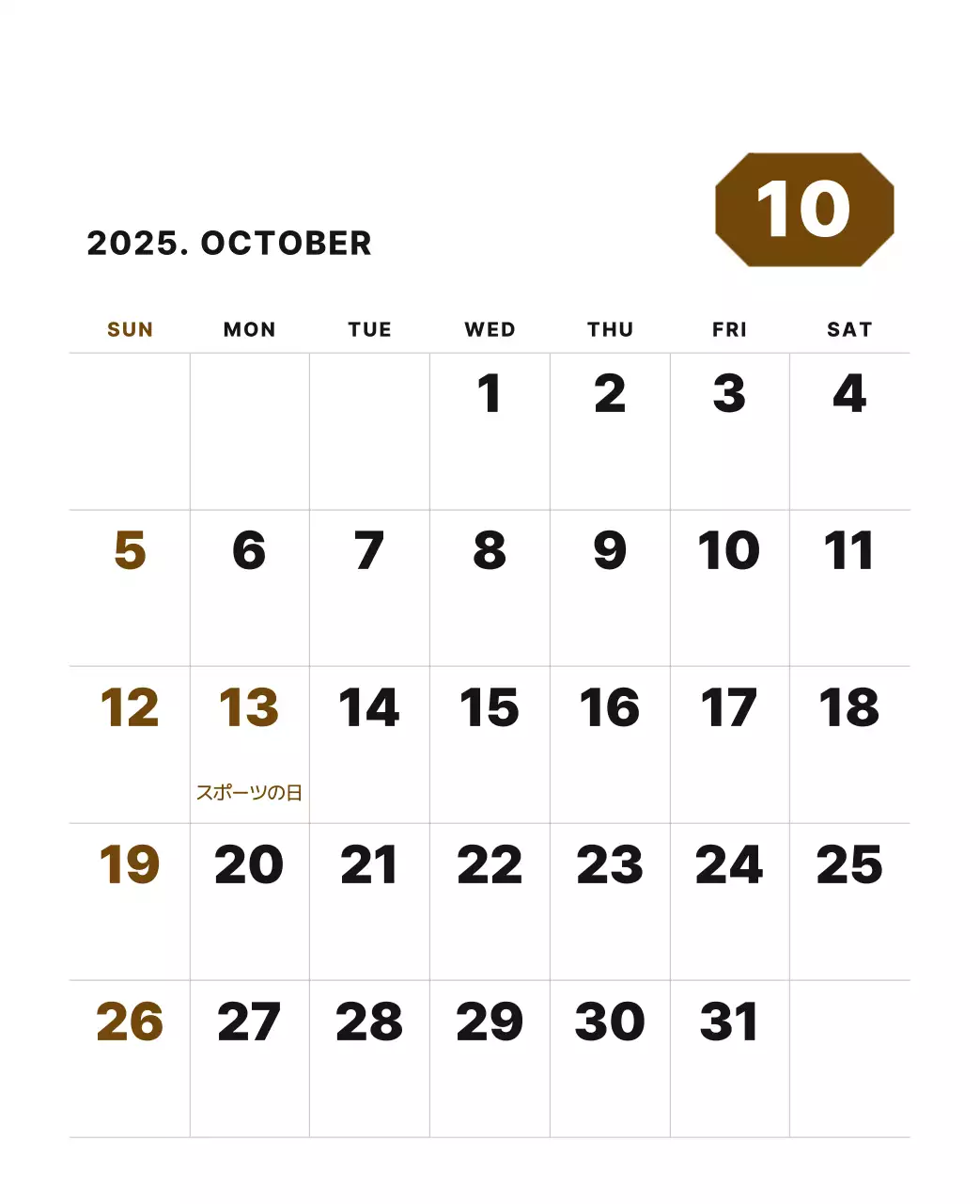 カラフルでシンプルな数字カレンダー