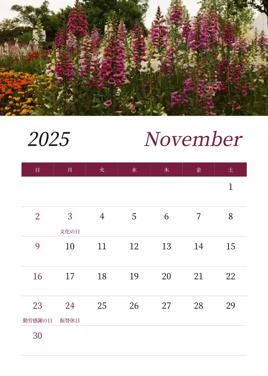 カラフルで美しい花のカレンダー