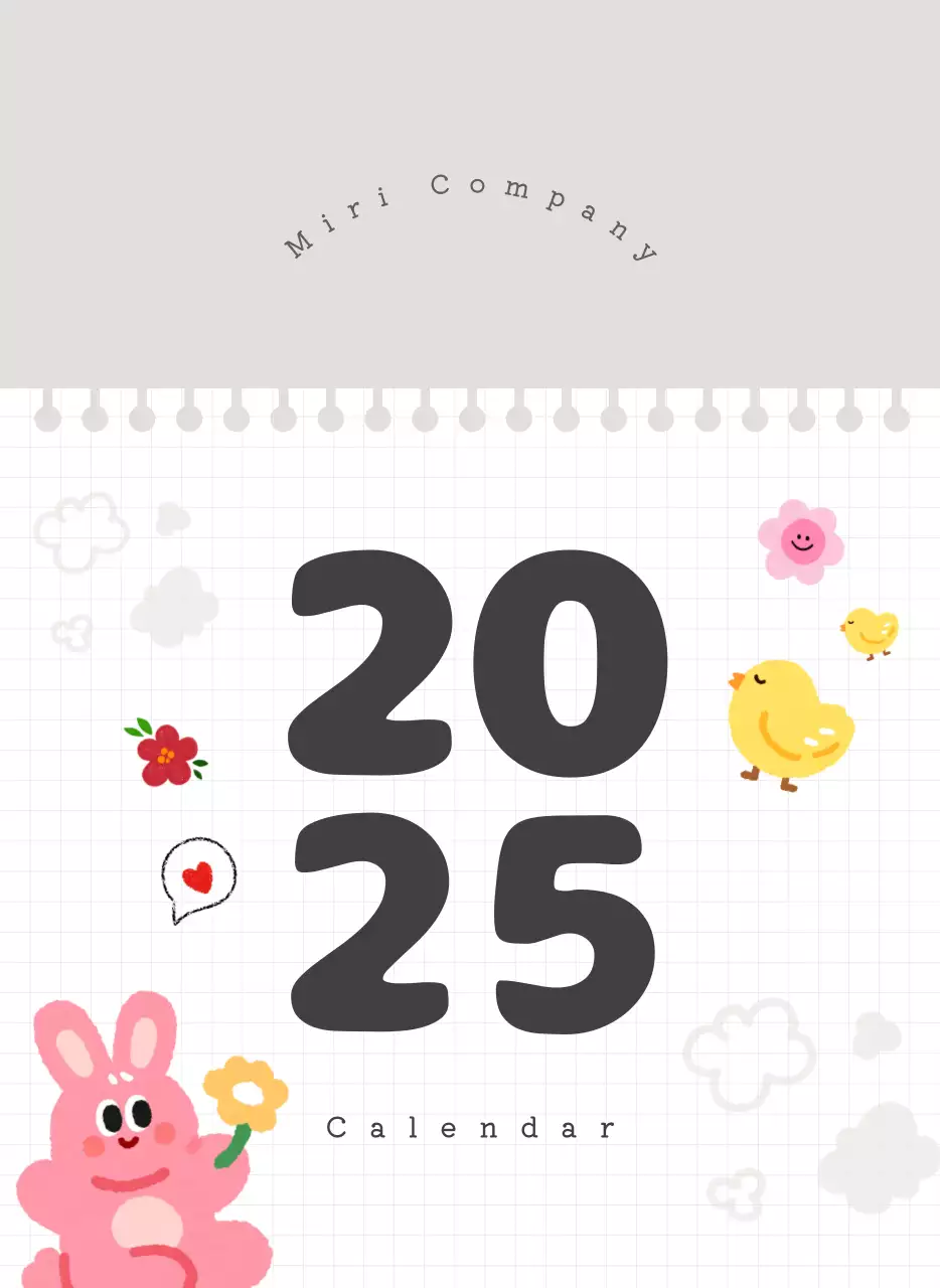 カラフルでかわいいイラストカレンダー